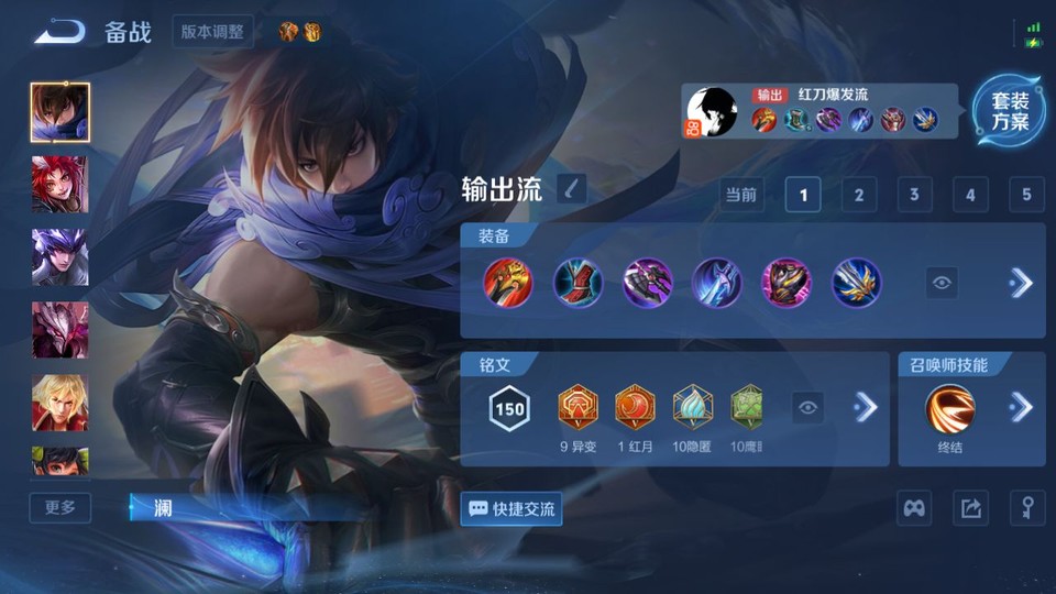 WZQM4261444王者荣耀账号详情图12