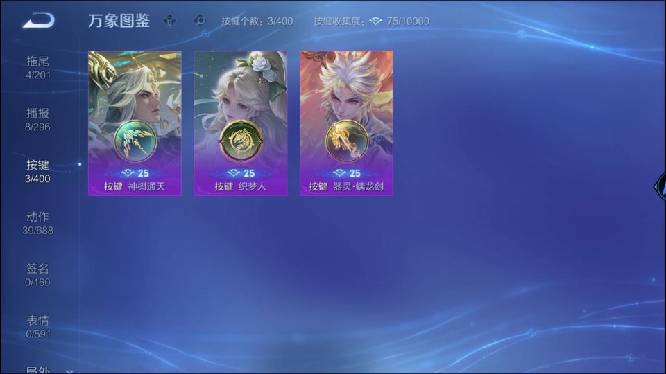 WZQM4261338王者荣耀账号详情图15 WZQM4261338王者荣耀账号详情图15