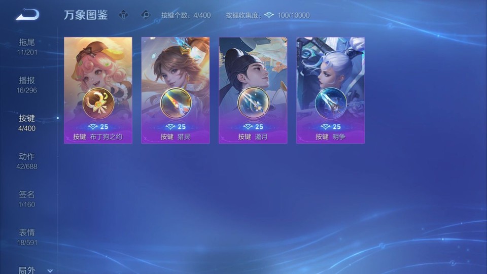 WZQM4261337王者荣耀账号详情图13 WZQM4261337王者荣耀账号详情图13