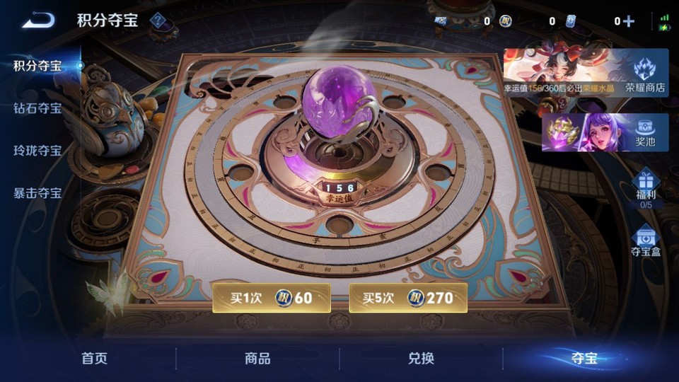 WZQM4261330王者荣耀账号详情图8