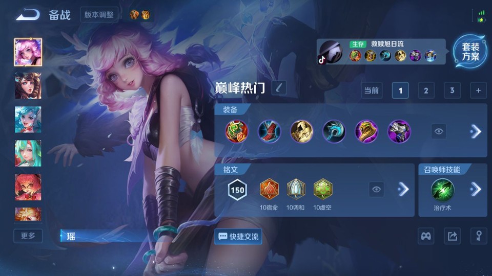 WZQM4261322王者荣耀账号详情图12 WZQM4261322王者荣耀账号详情图12