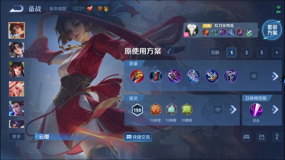 WZQM4261318王者荣耀账号详情图11