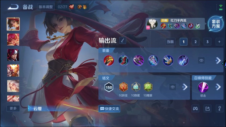 WZQM4261315王者荣耀账号详情图11