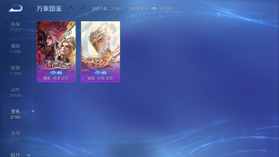 WZQM4261266王者荣耀账号详情图14 WZQM4261266王者荣耀账号详情图14