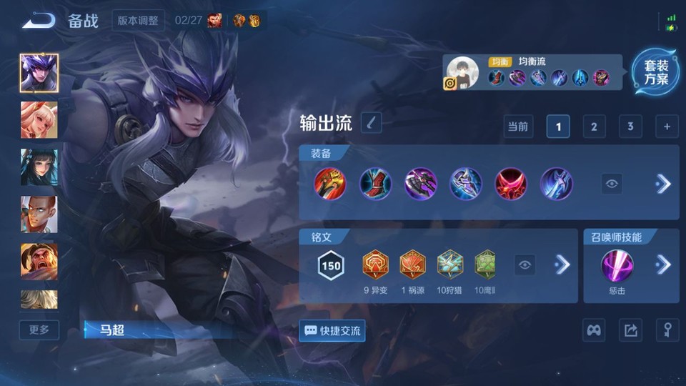 WZQM4261310王者荣耀账号详情图12 WZQM4261310王者荣耀账号详情图12