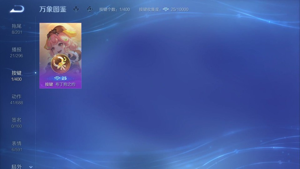 WZQM4261308王者荣耀账号详情图14