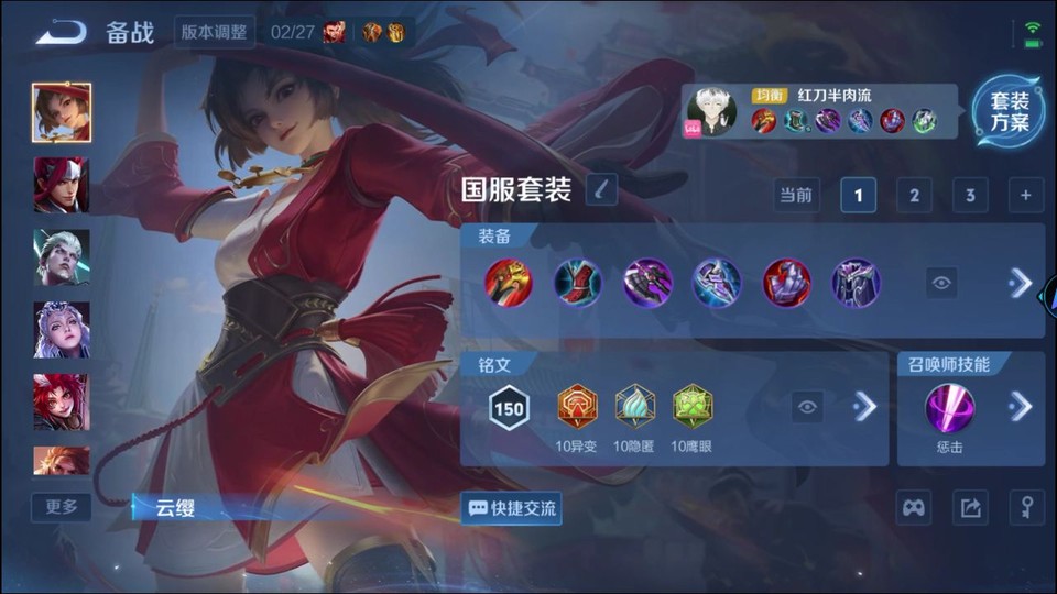 WZQM4261290王者荣耀账号详情图12