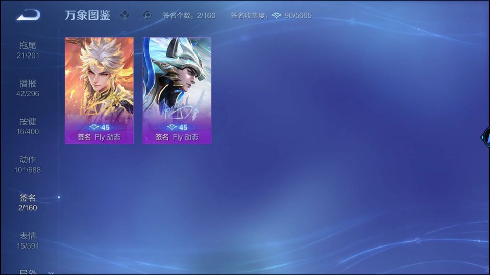 WZQM4261290王者荣耀账号详情图16