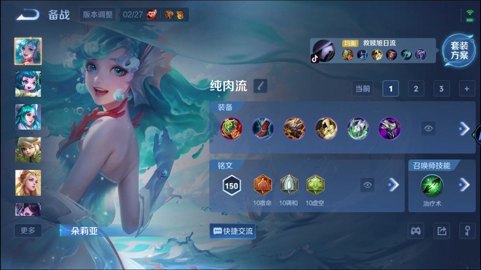 WZQM4261289王者荣耀账号详情图12 WZQM4261289王者荣耀账号详情图12