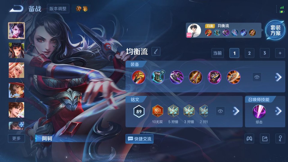 WZQM4261229王者荣耀账号详情图11