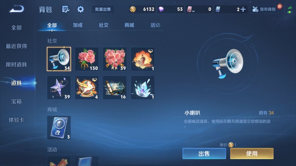 WZQM4261229王者荣耀账号详情图12