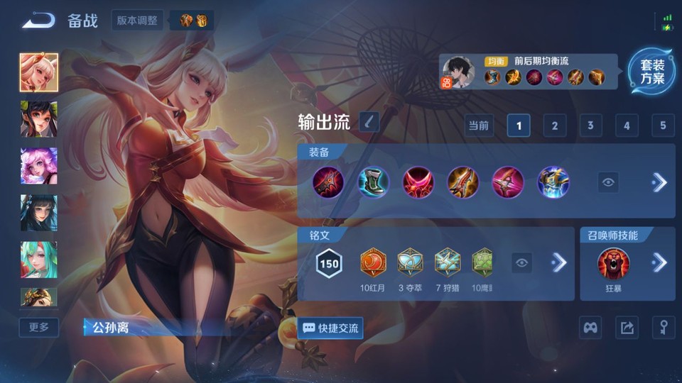 WZQM4261222王者荣耀账号详情图12 WZQM4261222王者荣耀账号详情图12