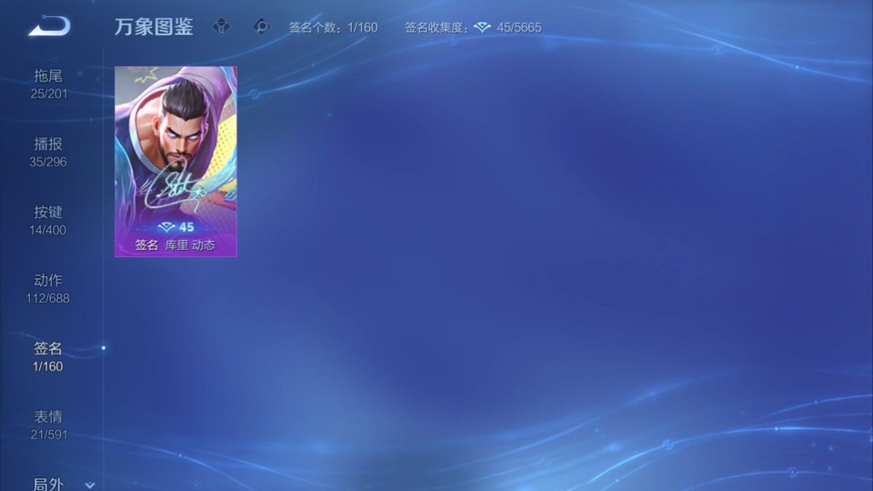 WZQM4261222王者荣耀账号详情图16 WZQM4261222王者荣耀账号详情图16