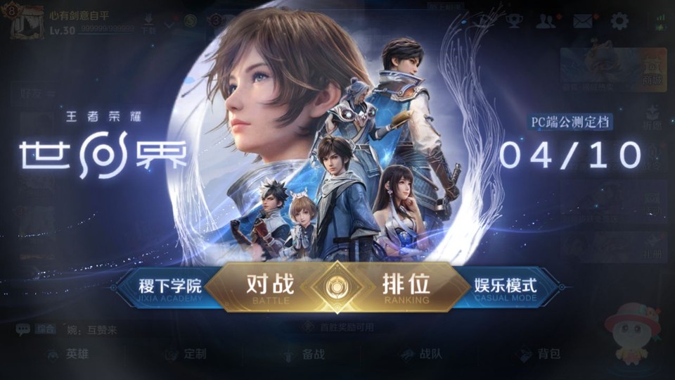 WZQM4261222王者荣耀账号详情图2 WZQM4261222王者荣耀账号详情图2