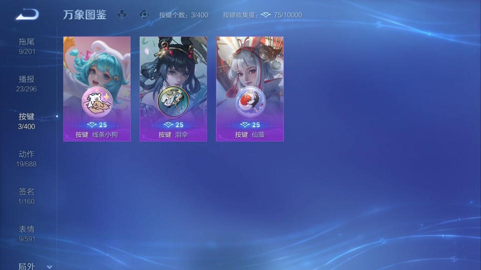 WZQM4261212王者荣耀账号详情图14 WZQM4261212王者荣耀账号详情图14