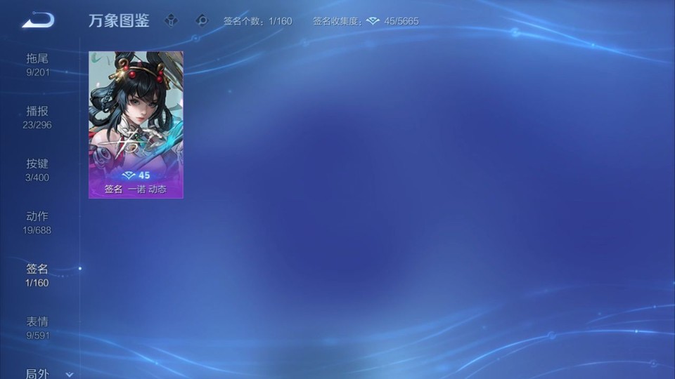 WZQM4261212王者荣耀账号详情图15 WZQM4261212王者荣耀账号详情图15