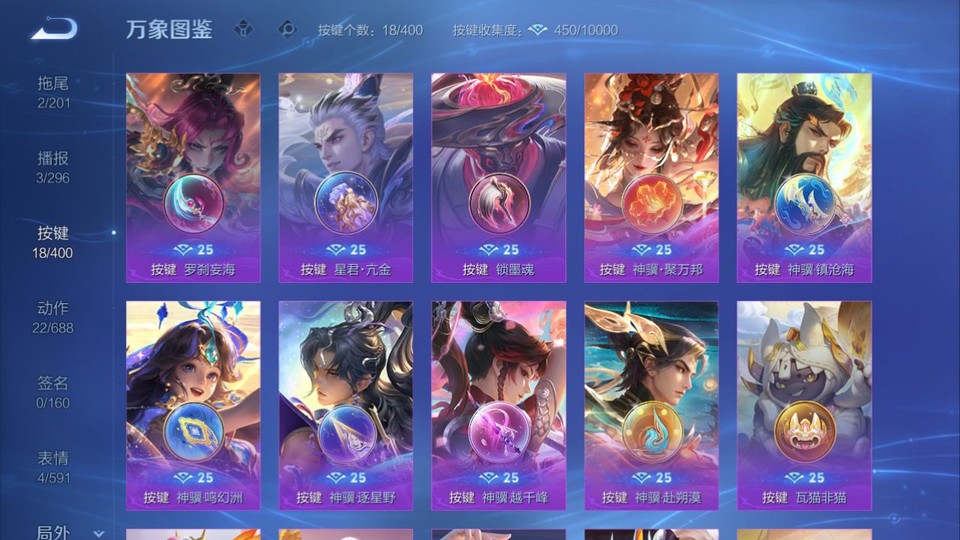 WZQM4261209王者荣耀账号详情图13