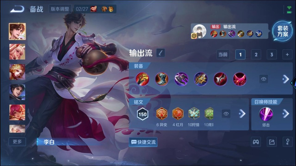 WZQM4261204王者荣耀账号详情图12