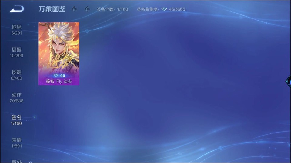 WZQM4261204王者荣耀账号详情图16