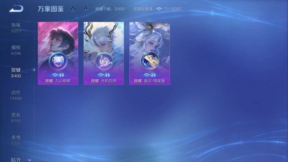 WZQM4261202王者荣耀账号详情图15