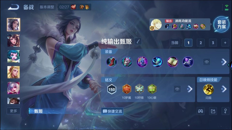 WZQM4263928王者荣耀账号详情图12