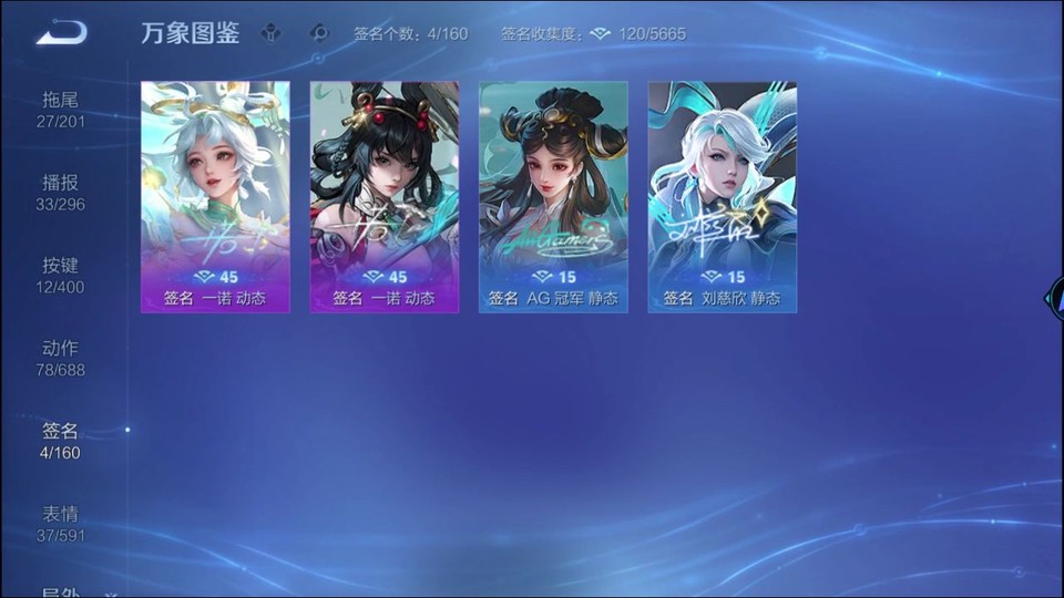 WZQM4263928王者荣耀账号详情图16