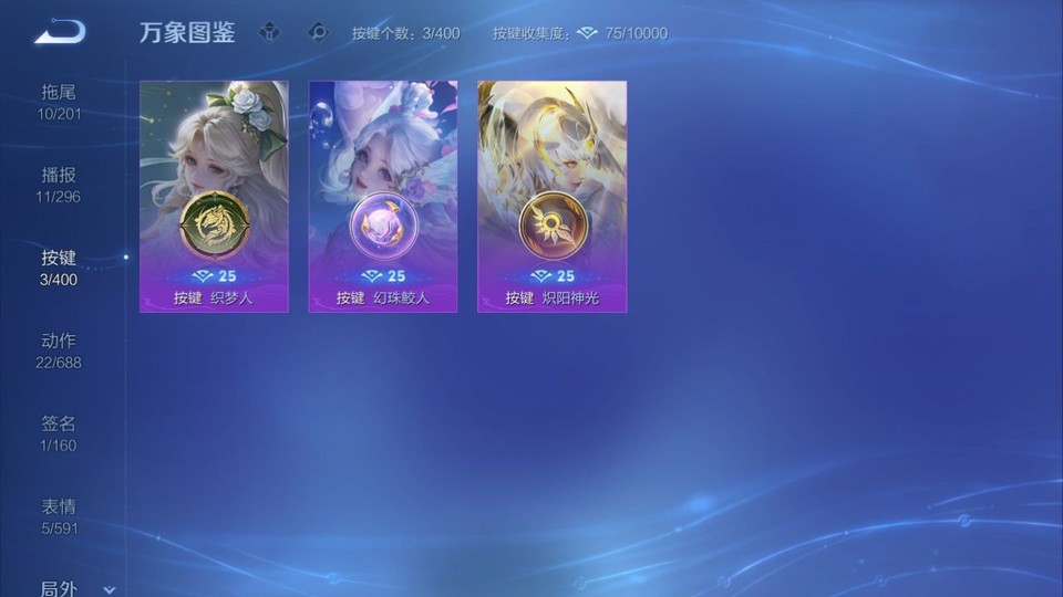 WZQM4264538王者荣耀账号详情图14 WZQM4264538王者荣耀账号详情图14