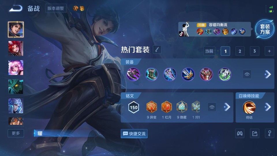 WZQM4263927王者荣耀账号详情图11 WZQM4263927王者荣耀账号详情图11