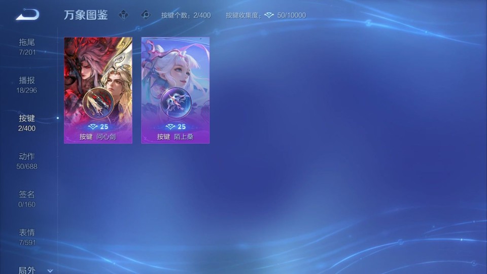 WZQM4263911王者荣耀账号详情图14