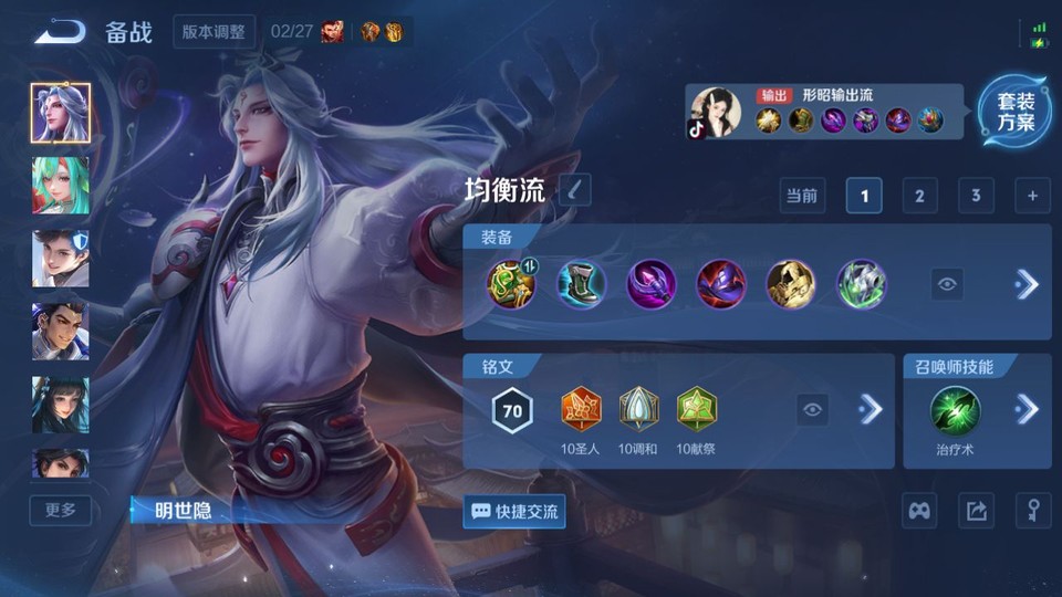 WZQM4263908王者荣耀账号详情图11