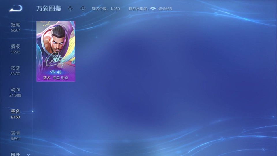 WZQM4263908王者荣耀账号详情图15