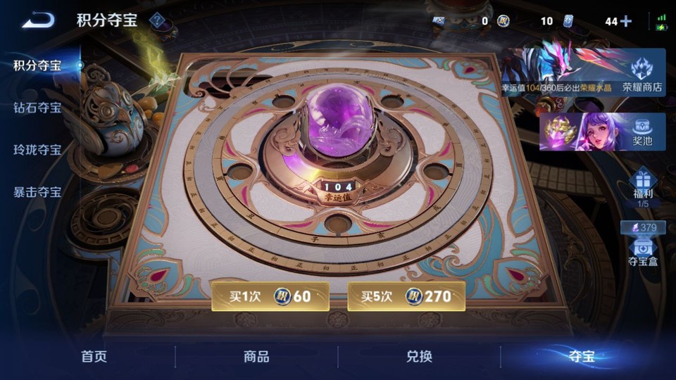 WZQM4263908王者荣耀账号详情图7