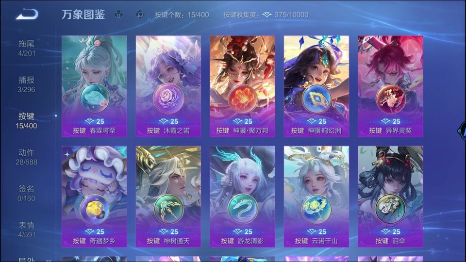 WZQM4263931王者荣耀账号详情图14