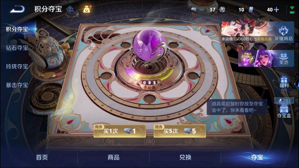 WZQM4263931王者荣耀账号详情图7