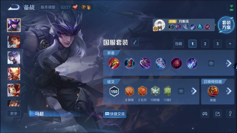 WZQM4263901王者荣耀账号详情图12 WZQM4263901王者荣耀账号详情图12