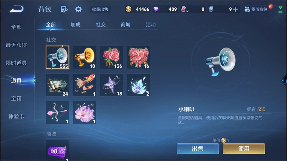 WZQM4263901王者荣耀账号详情图13 WZQM4263901王者荣耀账号详情图13