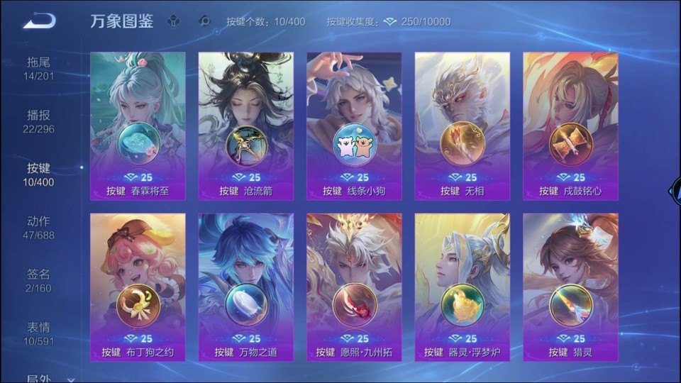 WZQM4263901王者荣耀账号详情图15 WZQM4263901王者荣耀账号详情图15