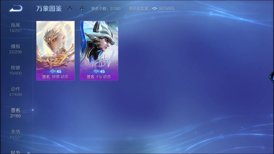 WZQM4263901王者荣耀账号详情图16 WZQM4263901王者荣耀账号详情图16