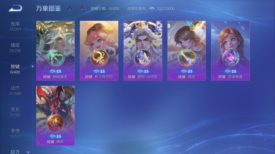 WZQM4263896王者荣耀账号详情图13