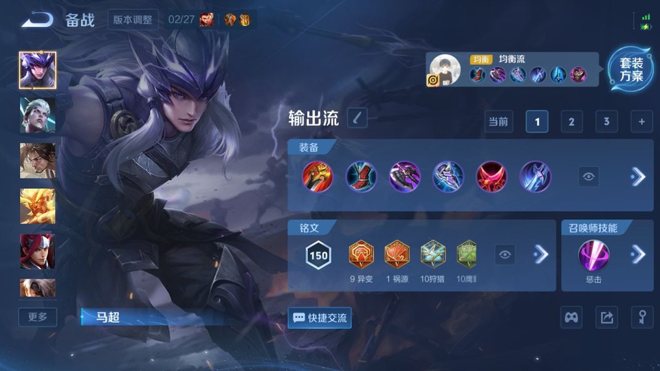 WZQM4263896王者荣耀账号详情图10