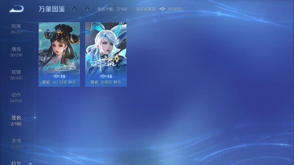 WZQM4263882王者荣耀账号详情图16 WZQM4263882王者荣耀账号详情图16