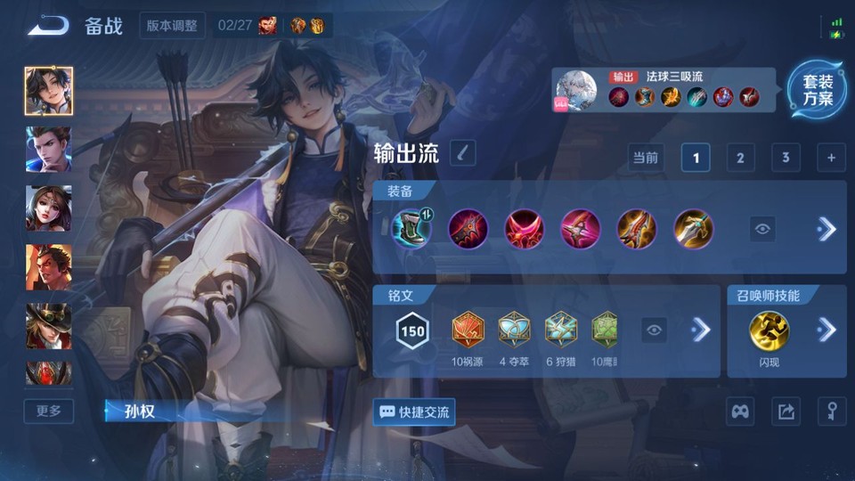 WZQM4263916王者荣耀账号详情图13