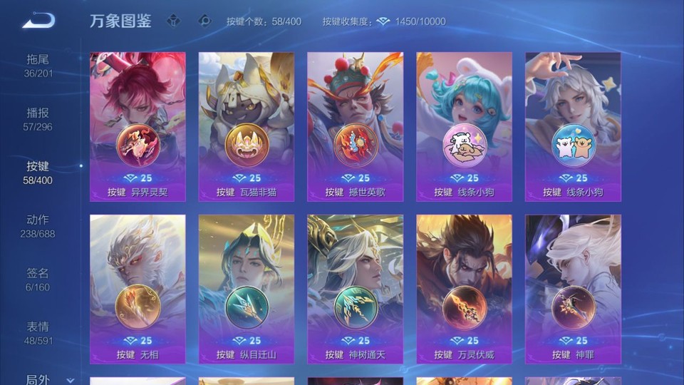 WZQM4263916王者荣耀账号详情图16