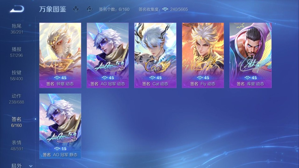 WZQM4263916王者荣耀账号详情图17