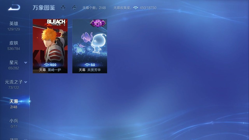 WZQM4263916王者荣耀账号详情图18