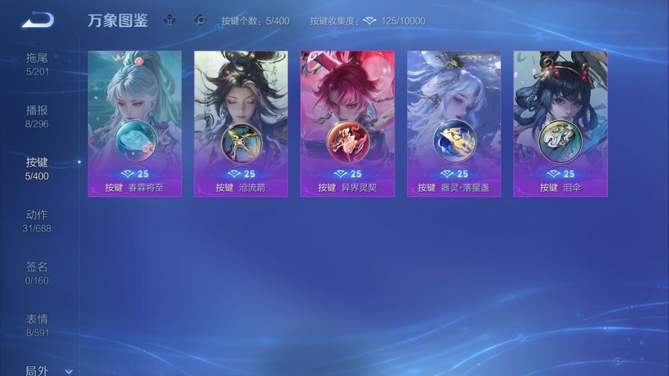 WZQM4263868王者荣耀账号详情图15