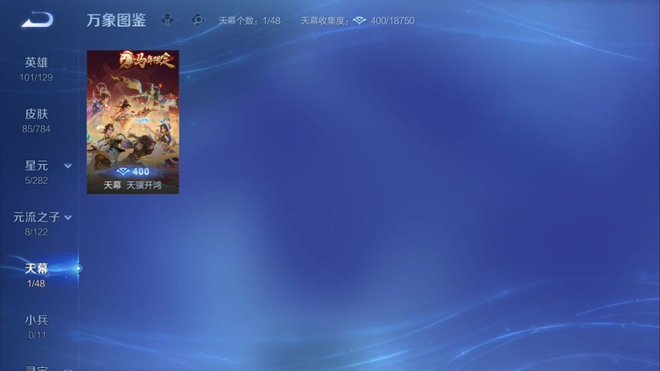 WZQM4263868王者荣耀账号详情图16