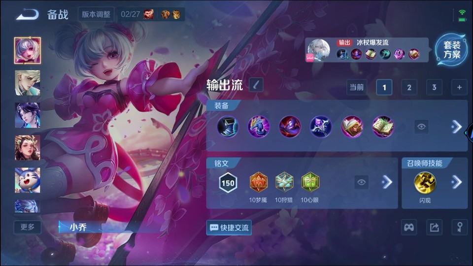 WZQM4263866王者荣耀账号详情图12