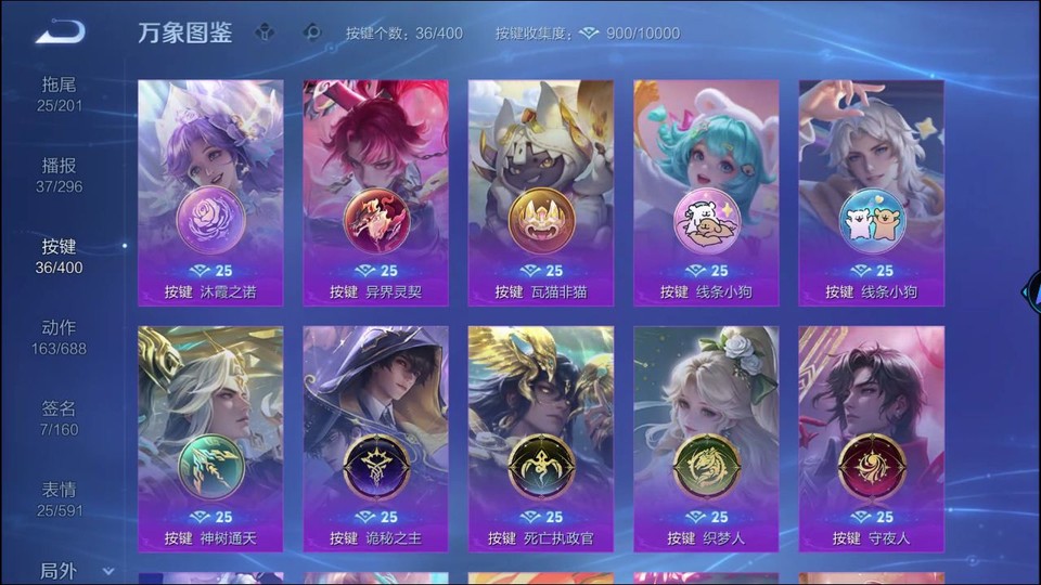 WZQM4263866王者荣耀账号详情图15