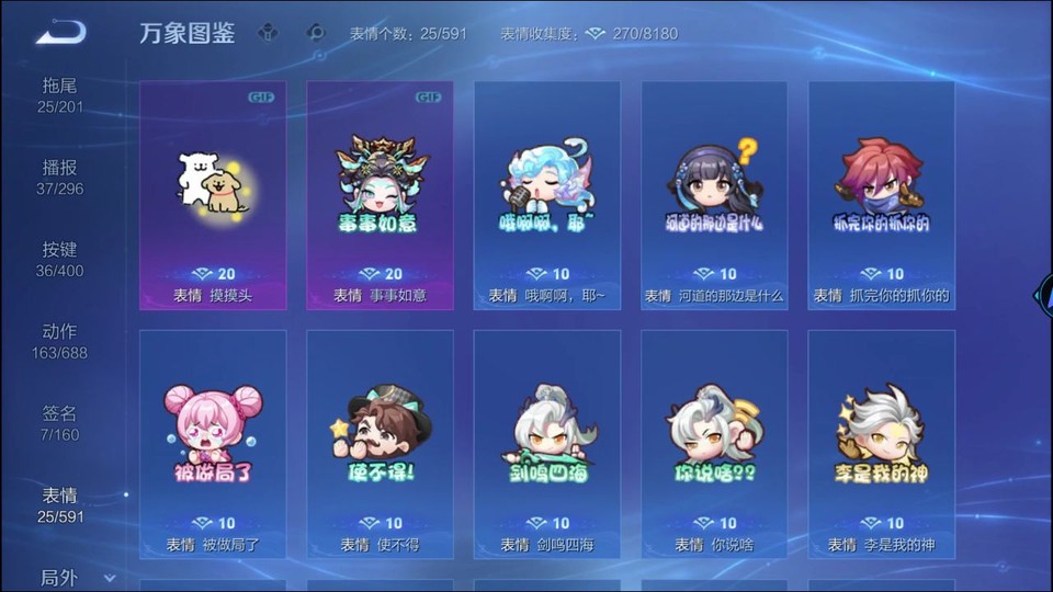 WZQM4263866王者荣耀账号详情图16